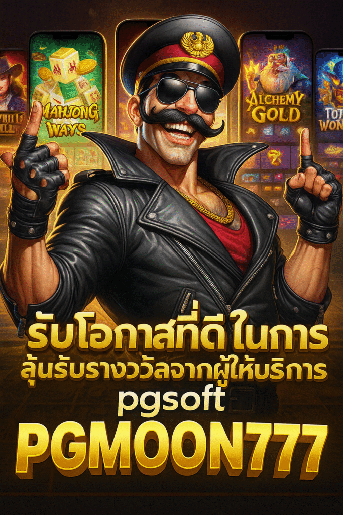 PGSOFT